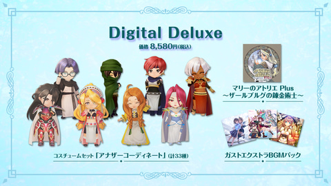 マリーのアトリエ』が25周年記念でフルリメイク！ アカデミーの