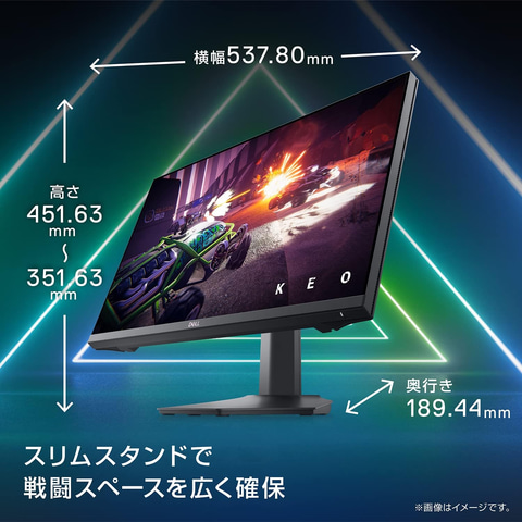 Dellの23.8インチゲーミングモニター「G2422HS」がAmazonにて37%オフの