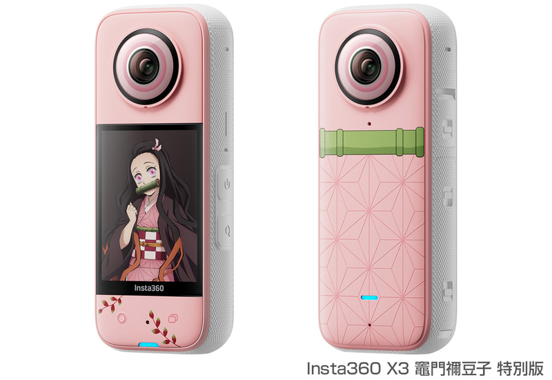 Insta360 X3 竈門禰豆子 特別版