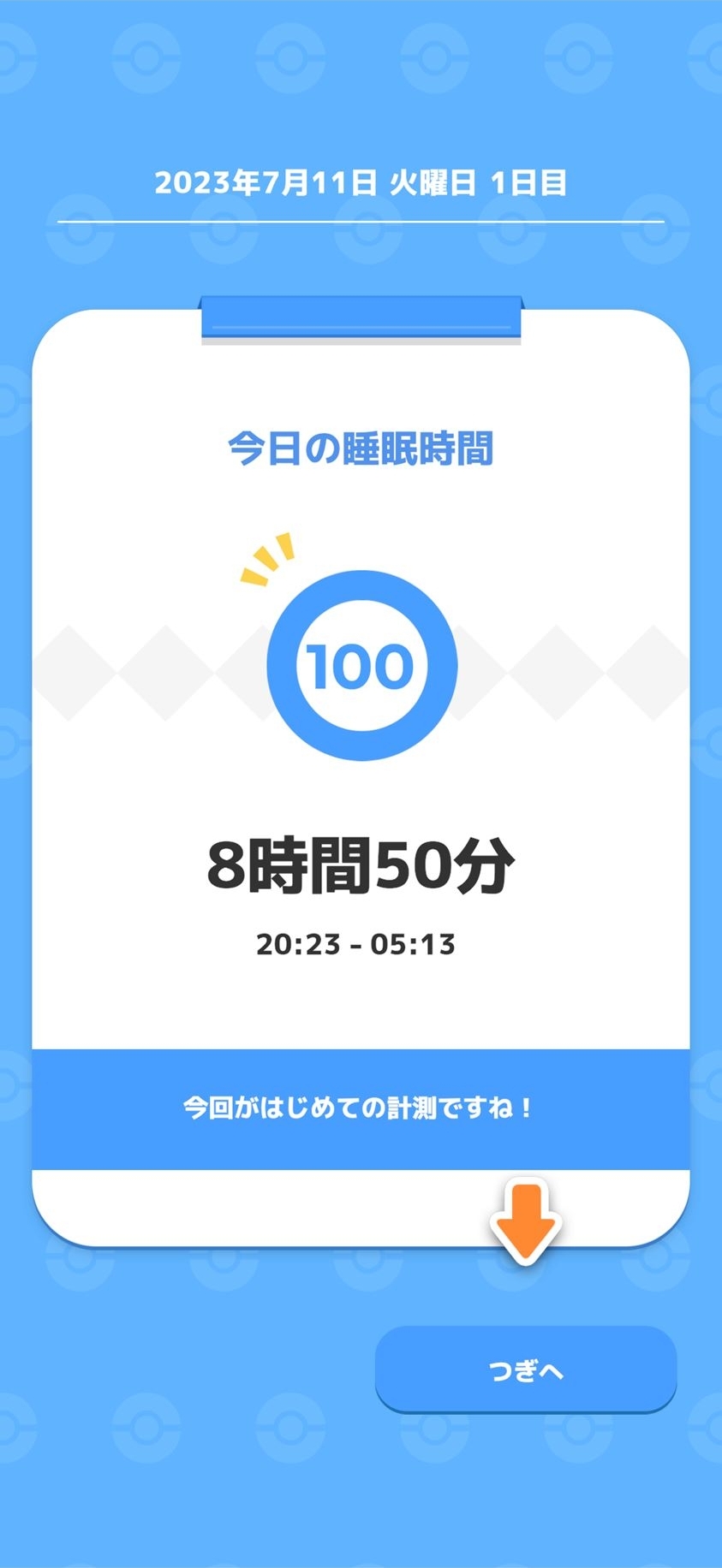 睡眠時間は8時間50分で睡眠スコアは満点の100点