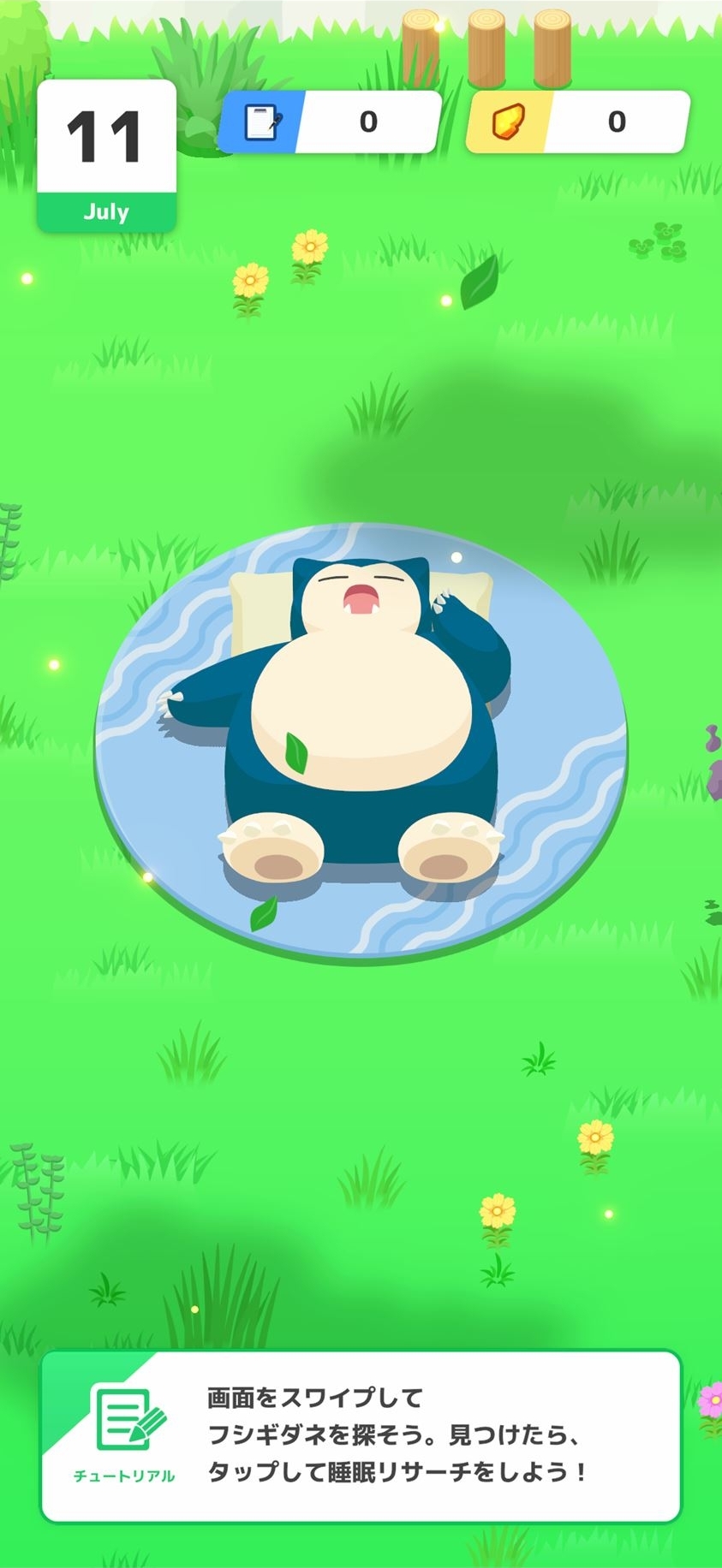 カビゴンのねむりパワーによって、ポケモンたちが集まっている