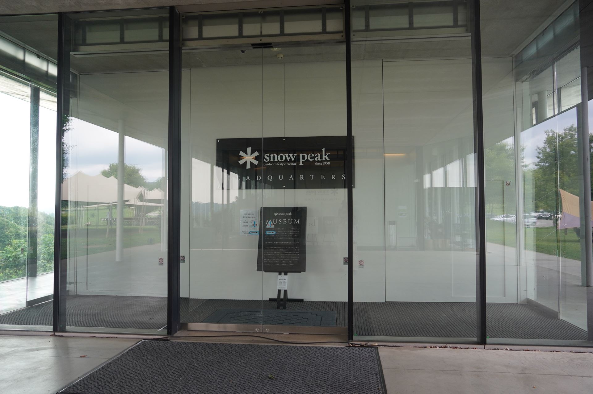 本社入口はミュージアムになっていた