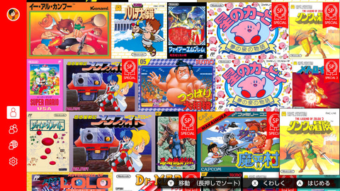 特集】【ファミコン40周年】あの頃の記憶を蘇らせてくれる、魅力的な