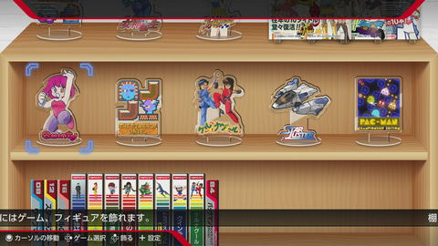 特集】【ファミコン40周年】あの頃の記憶を蘇らせてくれる、魅力的な