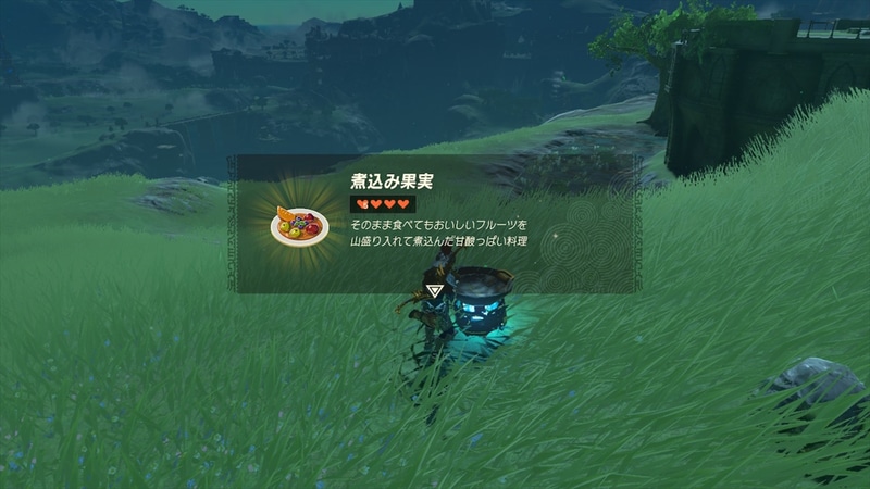 リンゴ5個で料理した際、大成功の場合は回復量が上昇している