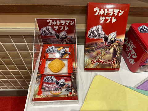 西武園ゆうえんち「ウルトラマン・ザ・ライド」グッズ情報が公開