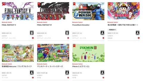 ゼルダの伝説 ティアーズ オブ ザ キングダム」が堂々1位