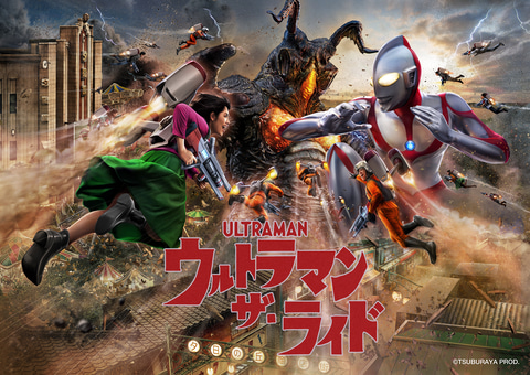 ウルトラマン・ザ・ライド 世紀の大決闘」限定版 渋く 2対セット！