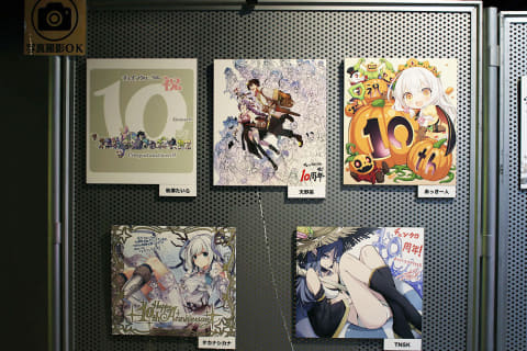 チェインクロニクル」10周年おめでとう！10th Anniversary ユグド祭 
