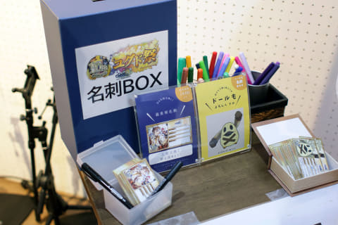 チェインクロニクル」10周年おめでとう！10th Anniversary ユグド祭 