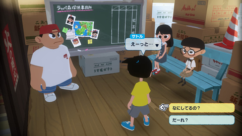 ぼくなつ」らしさを受け継ぐ夏休みゲー最新作「なつもん」の発売まで