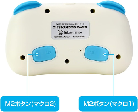 Switch用コントローラー「ワイヤレスポケコンProSW（オフホワイト