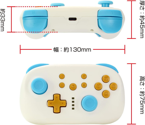 Switch用コントローラー「ワイヤレスポケコンProSW（オフホワイト