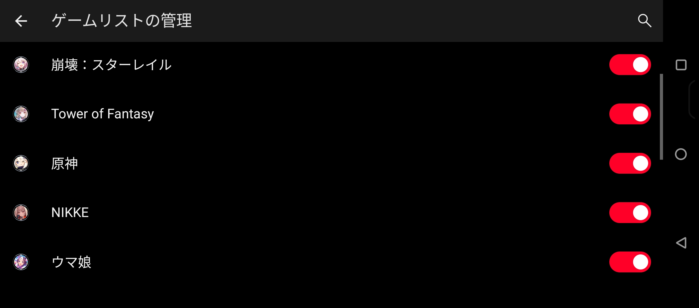 「Game Genie」のゲームリストからアプリを追加する事で、ゲーム以外のアプリでも「Game Genie」のメニューが表示できるようになる