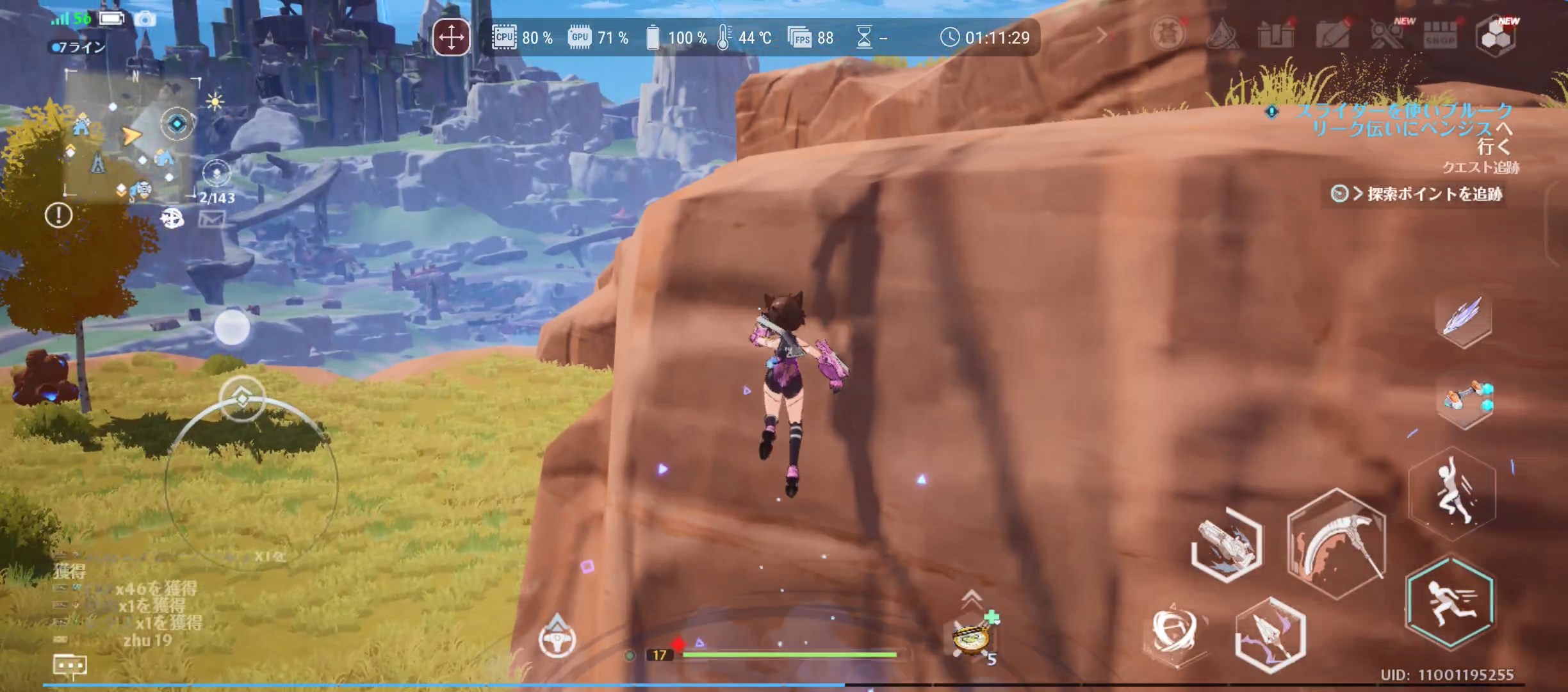 ゲームを長時間プレイしてみたが、本体温度は45℃より上になることはなかった