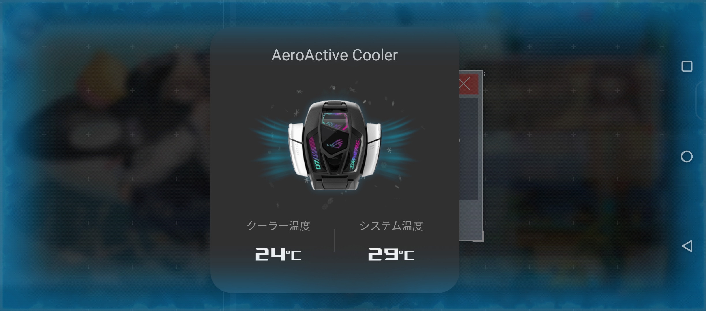 装着すると画面上に装着した通知が表示されるほか、ディスプレイの隅に氷の表示の演出が入る