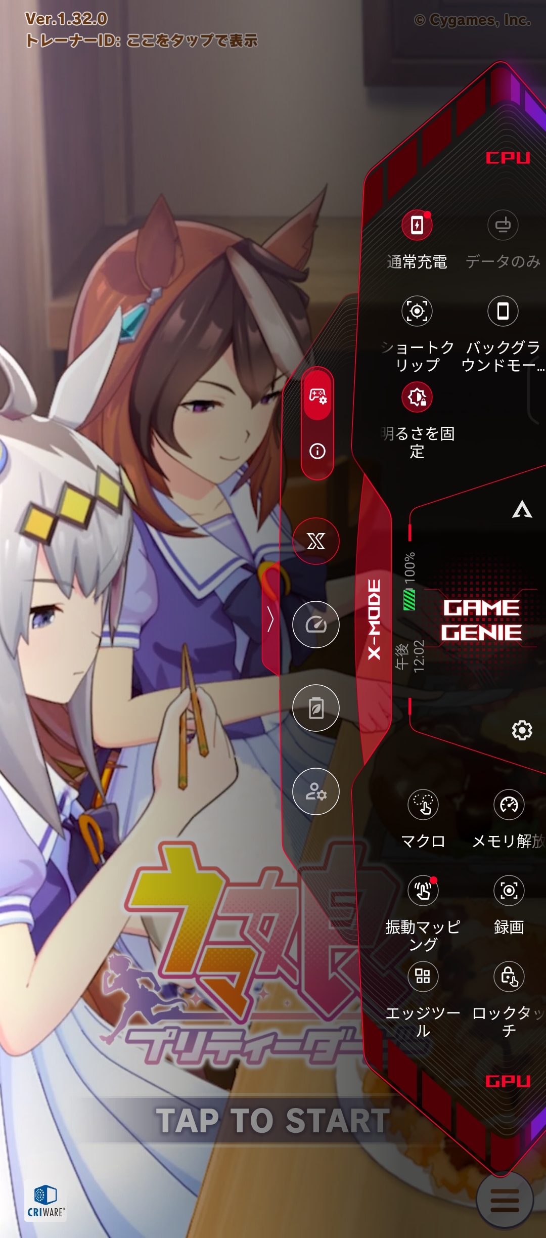 縦画面でも表示が可能