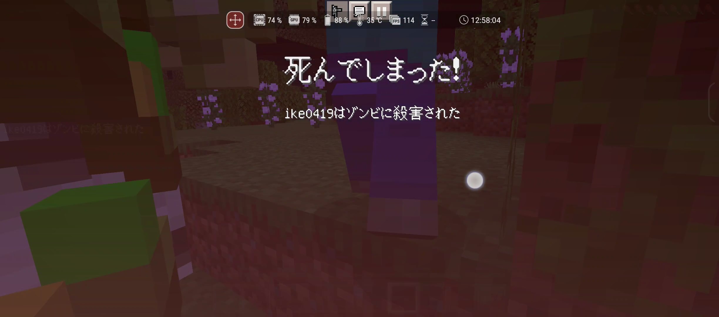 個人的に好きな機能「リアルタイム情報」を有効にすると、常時画面上に各種情報を表示できる