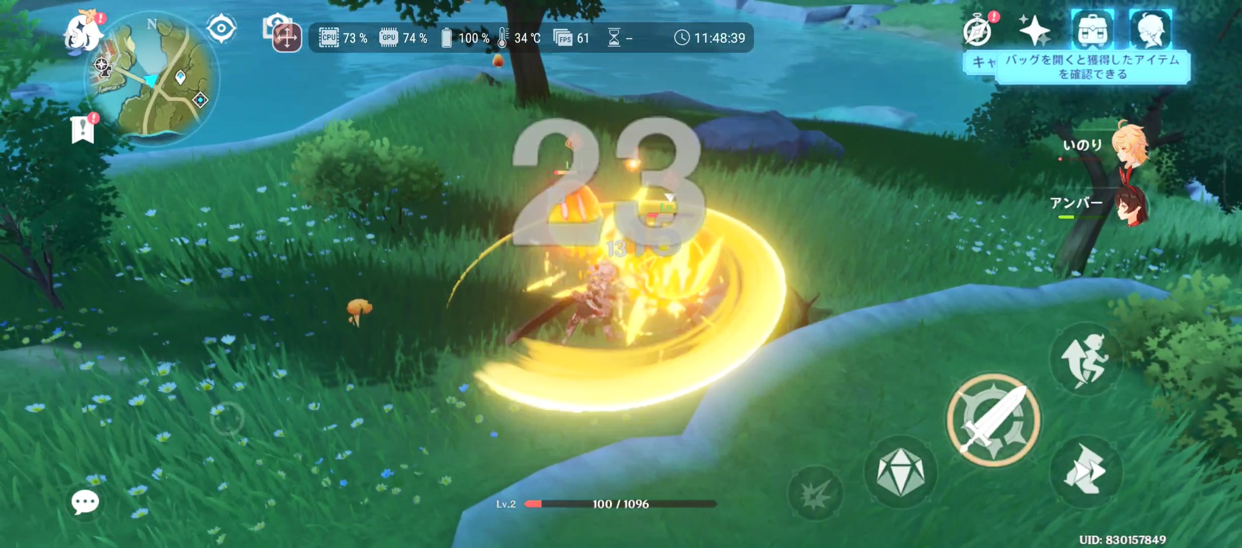 こちらも定番の1本「原神」。動画でも確認してみたが、敵との戦闘時などいたるところで安定して60fps前後となっていた