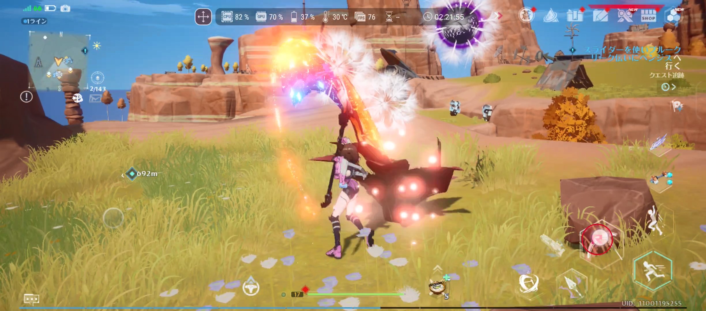 今回はジャンプを左、攻撃を右の「AirTrigger」に割り当ててみたが、超音波センサーの疑似的なボタンながら、物理ボタンのような操作感が味わえるのがうれしい