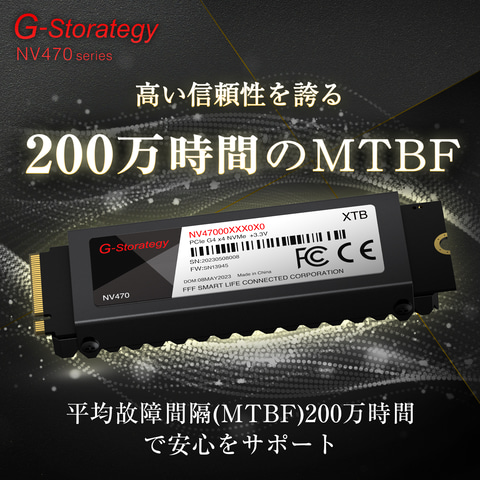 PS5に増設可能なM.2 SSD「G-Storategy NV470」の4TBモデルが販売開始