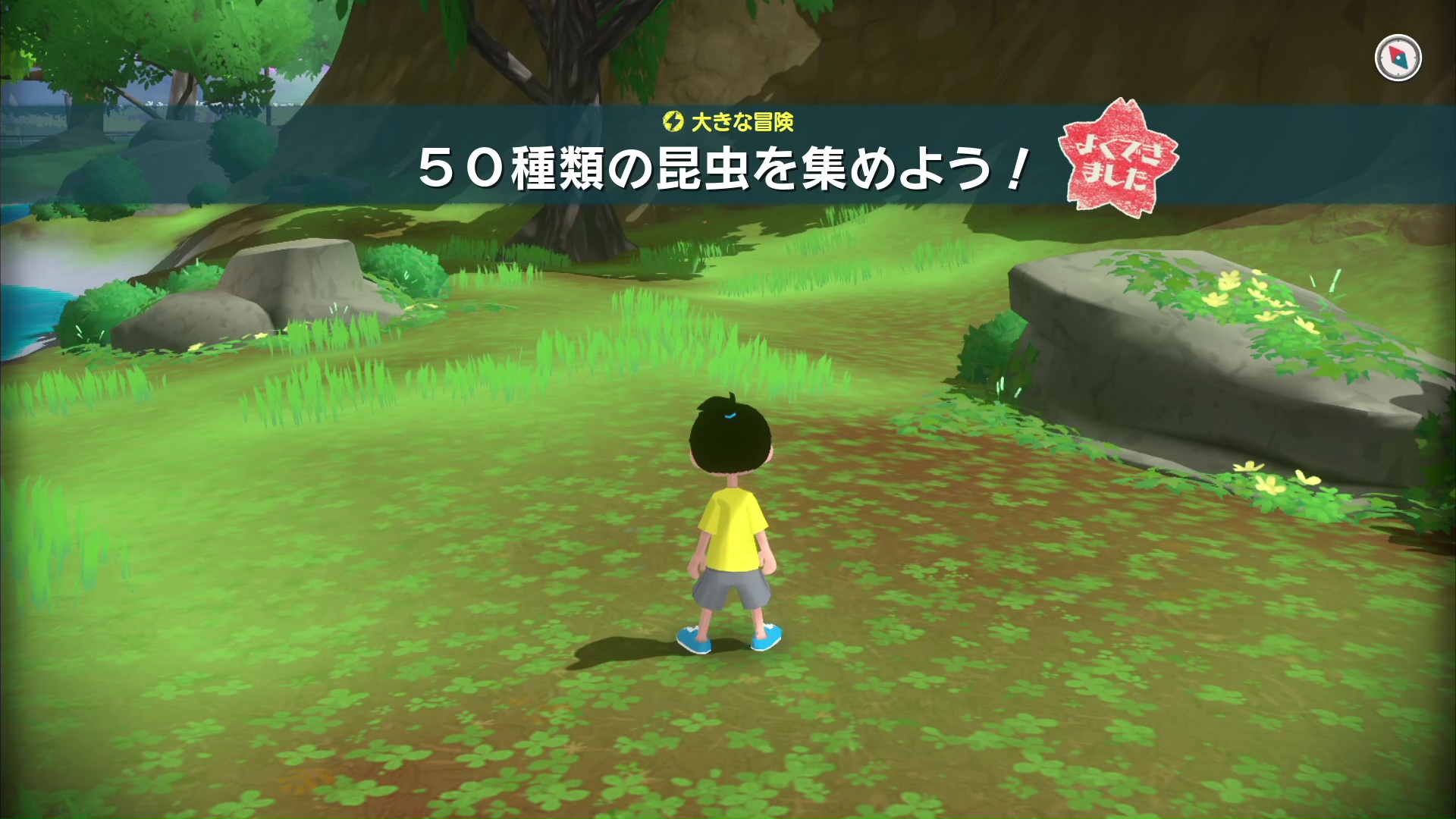 「大きな冒険」と「探偵クエスト」をクリアするとステッカーがもらえ、スタミナの最大値がアップする