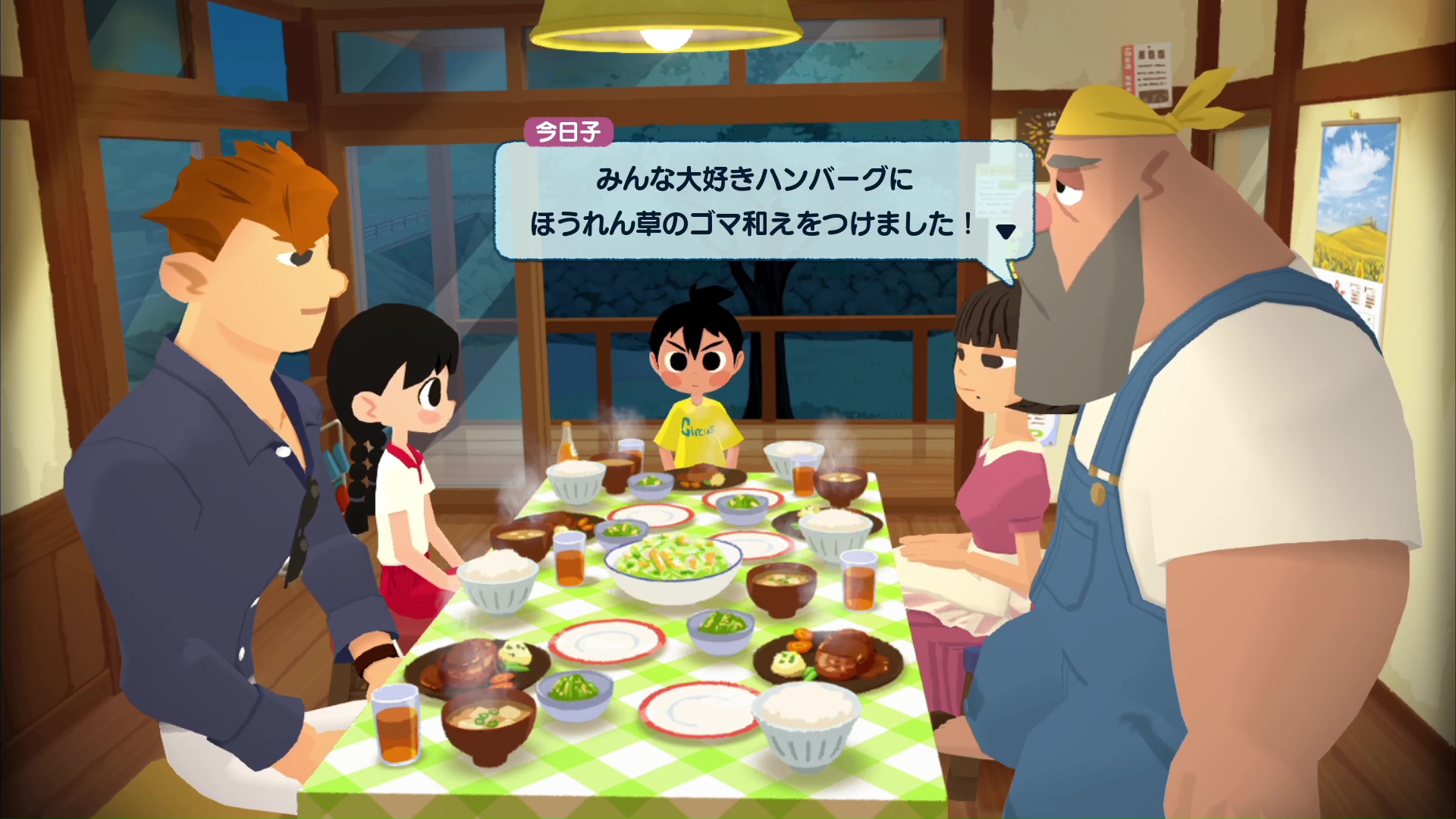 今日子さんの作る料理はどれも美味しそう
