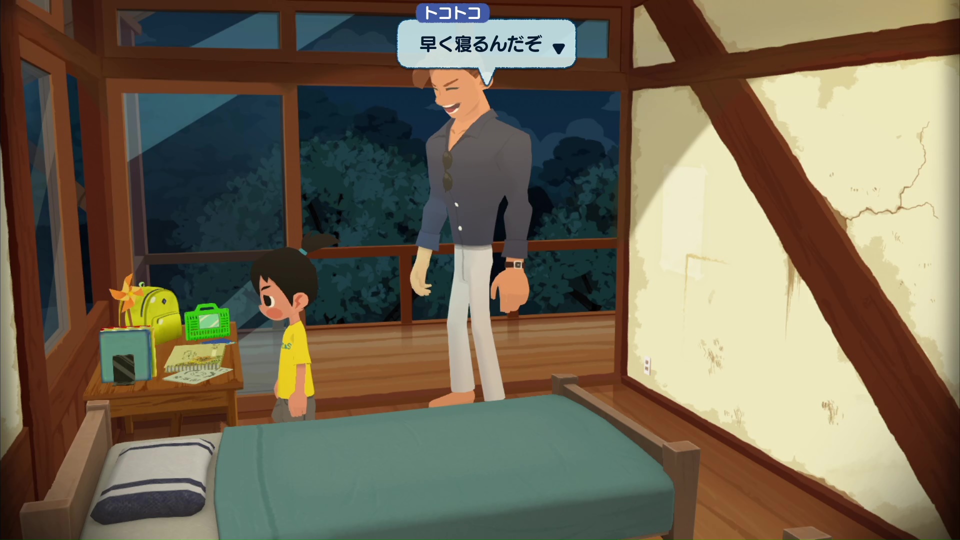 夜ならではの遊びに夢中になり過ぎて、眠さの限界に突入してしまうこともよくある