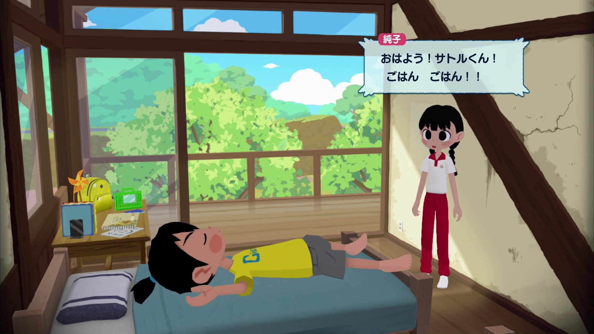 次の日の朝は自力で起きれず、遅い時間の起床に