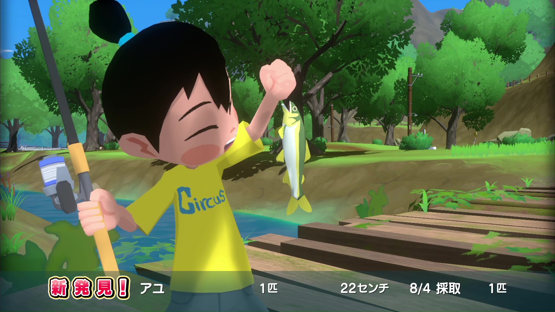 釣った魚は今日子さんに渡すと、晩ご飯のおかずにしてくれることも