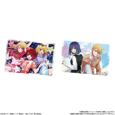 推しの子】」の両面輝くメタリックプラカード付きウエハースが本日発売