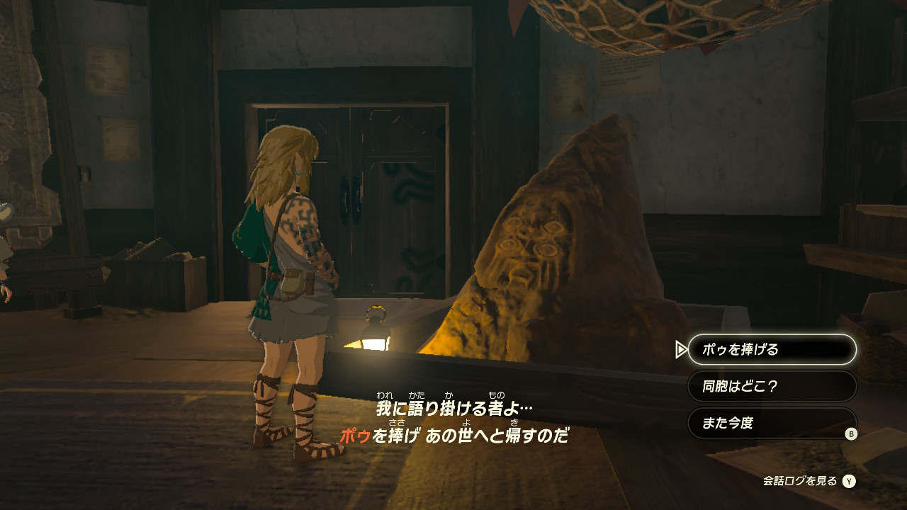 交換するアイテムによって必要数が異なる