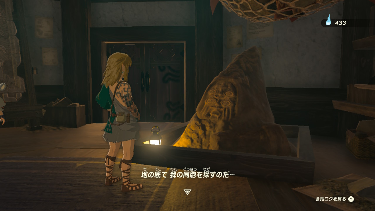 地底には同胞がいるらしいが……