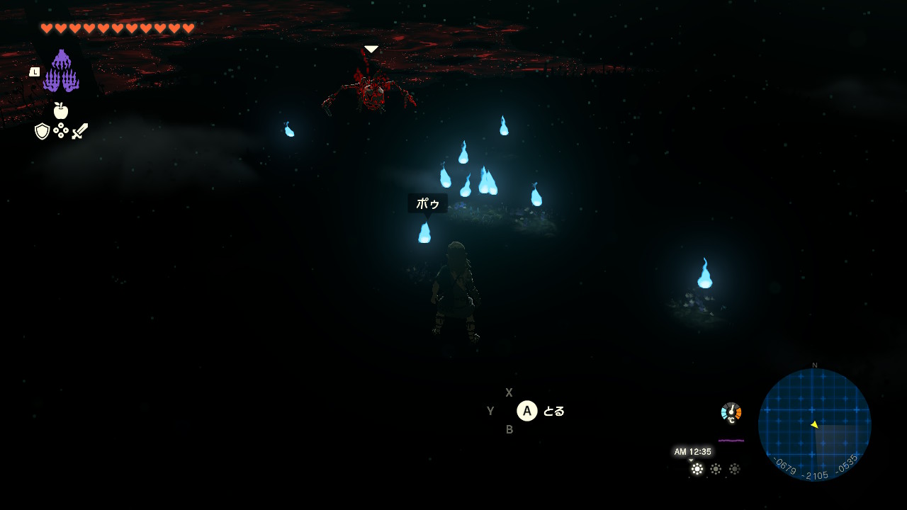 地底ではほんの僅かだが青白く光っているため、探索時の目印にもなる