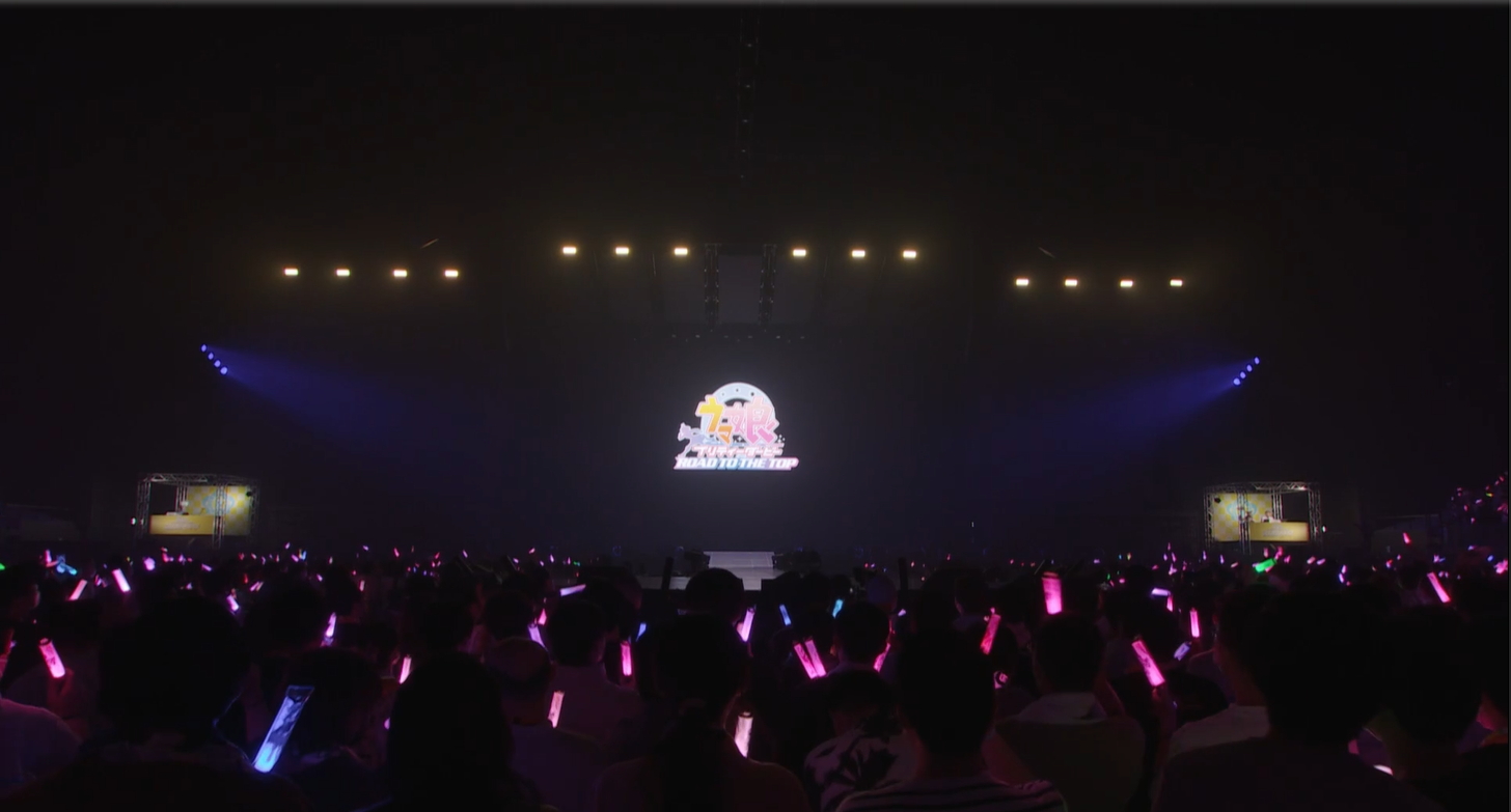 まだ中盤なのに暗転の中でアンコールが鳴り響く不思議な状況