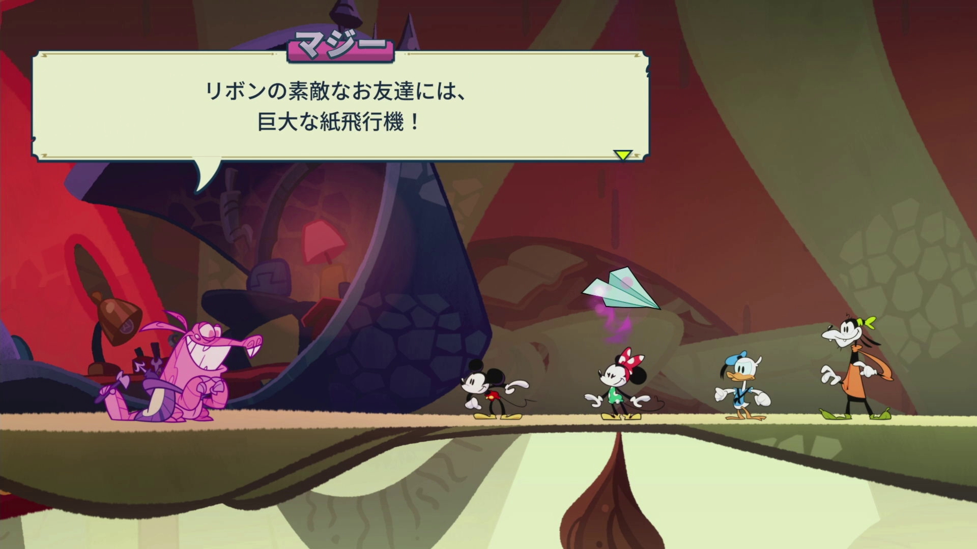 マジーは至る所でミッキーたちに役立つアイテムをくれる