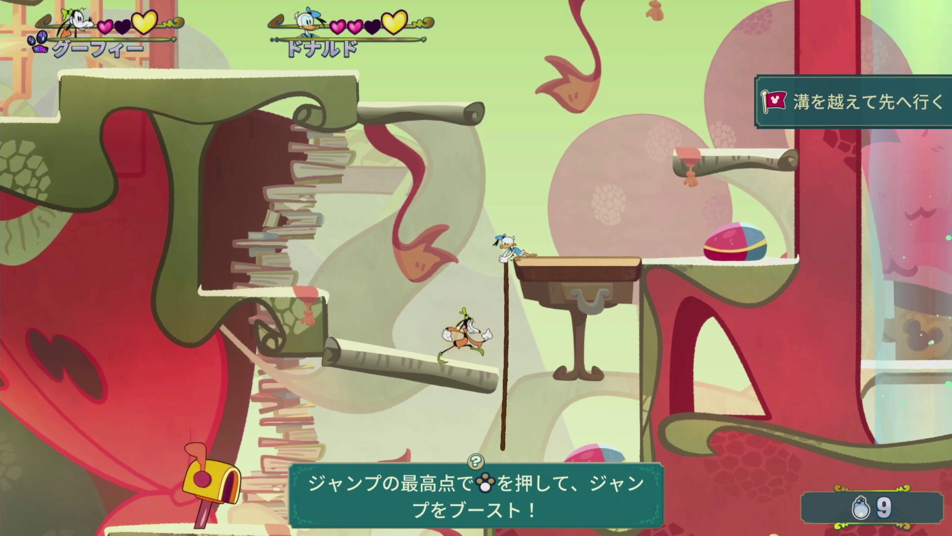 ロープドロップでうまく登れないプレーヤーを引き上げられる