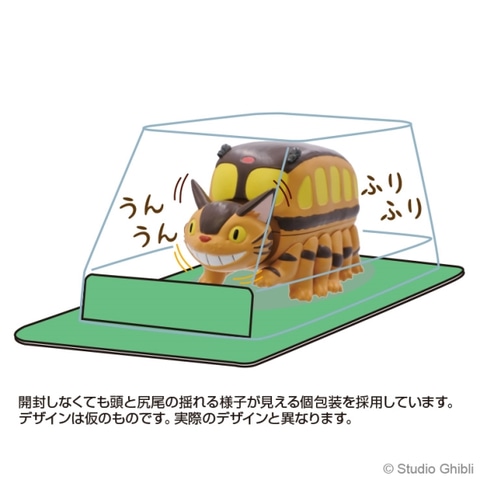 赤べこならぬネコバスべこが登場！ 「となりのトトロ キャラべこ