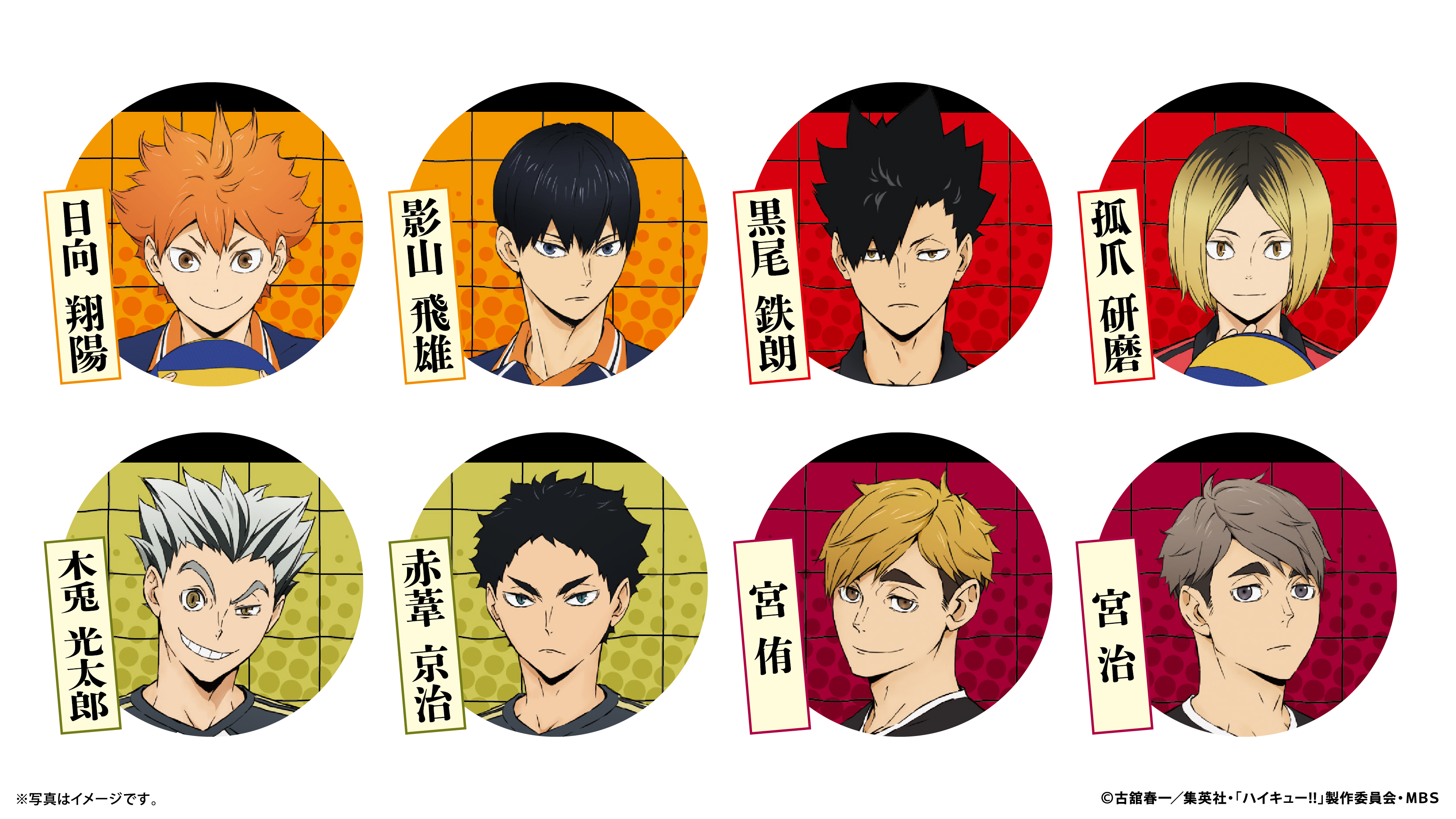 絵柄・デザインは全8種（ランダム）