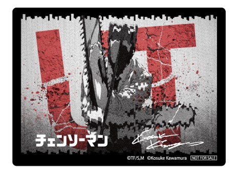 チェンソーマン」×河村康輔コラボUTが8月4日に発売決定！ - GAME Watch