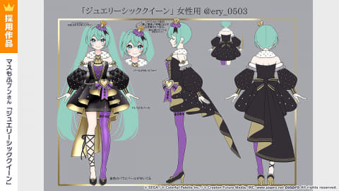 プロジェクトセカイ」ワンダーランズ×ショウタイムの「コネクト