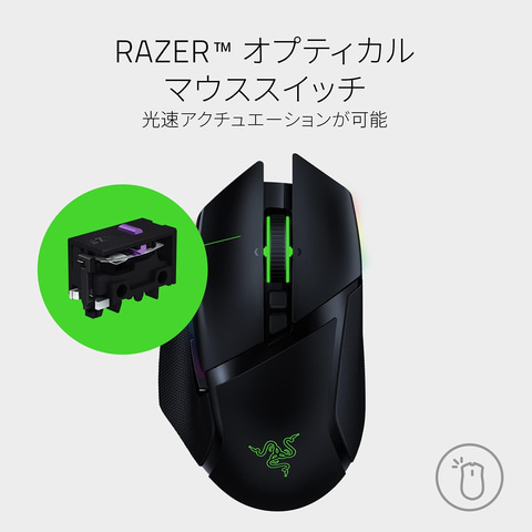 Razerのワイヤレスゲーミングマウス「Basilisk Ultimate」がAmazonで40
