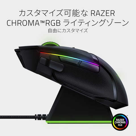 Razerのワイヤレスゲーミングマウス「Basilisk Ultimate」がAmazonで40