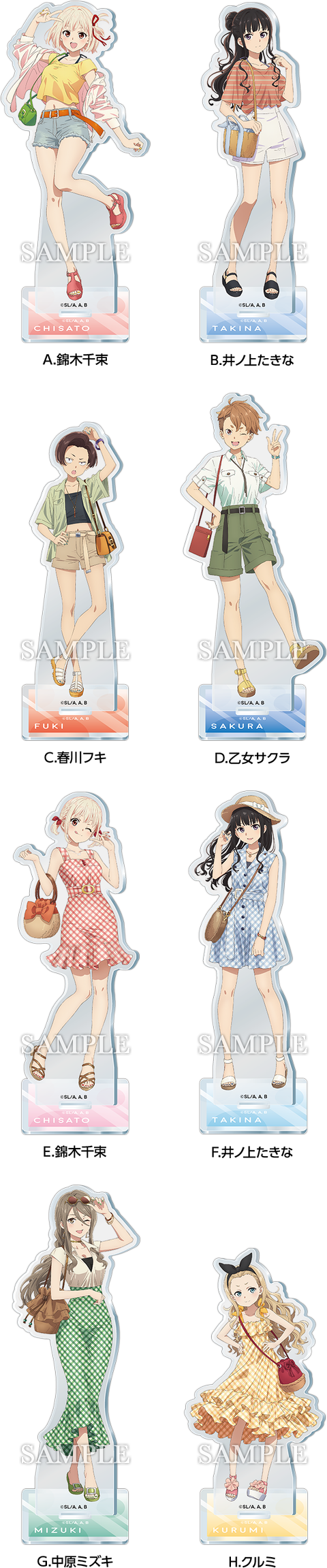 ローソンと「リコリス・リコイル」のコラボキャンペーンが本日より開催