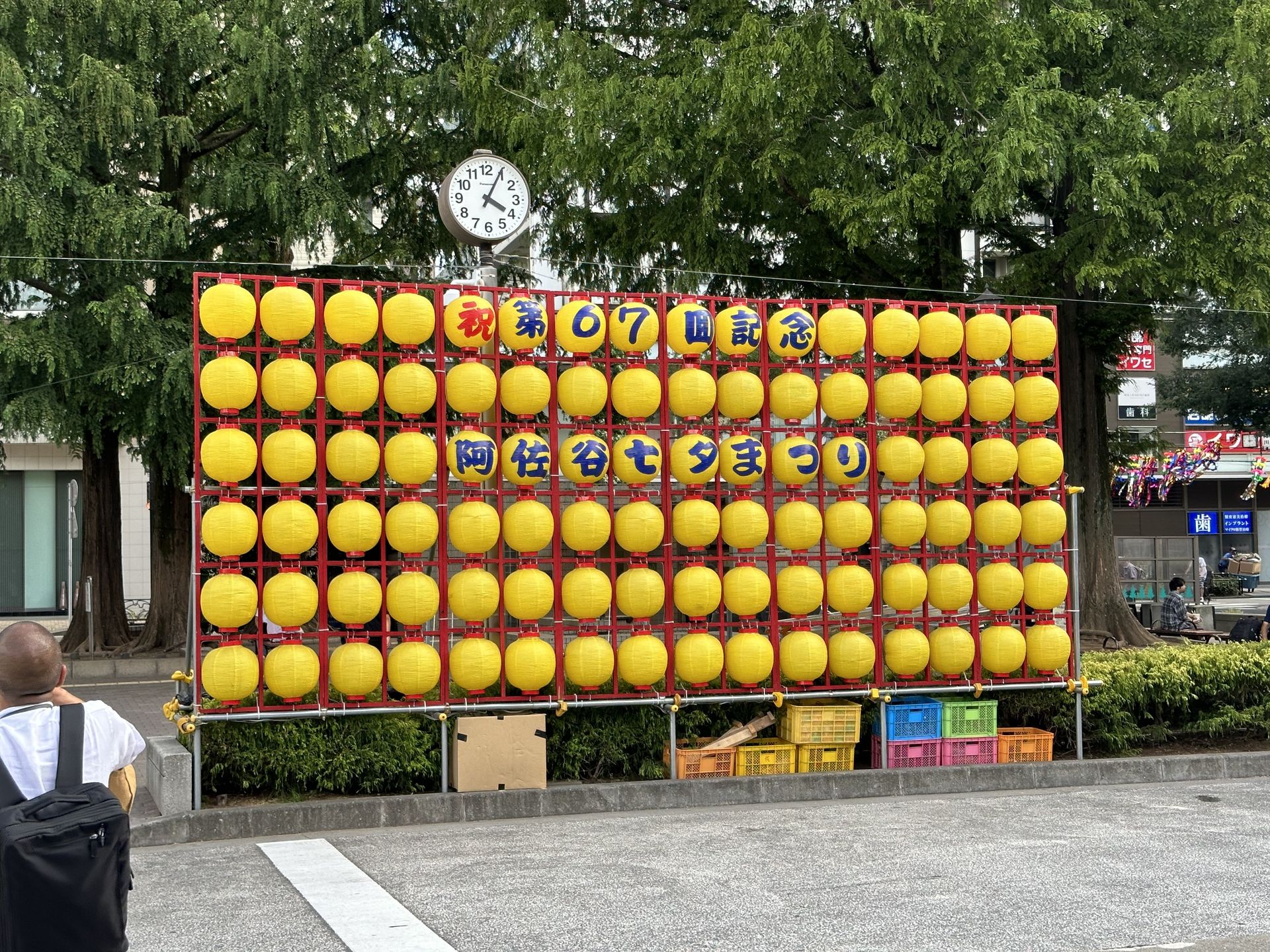 ちょうちんの飾り付けはすでに完了