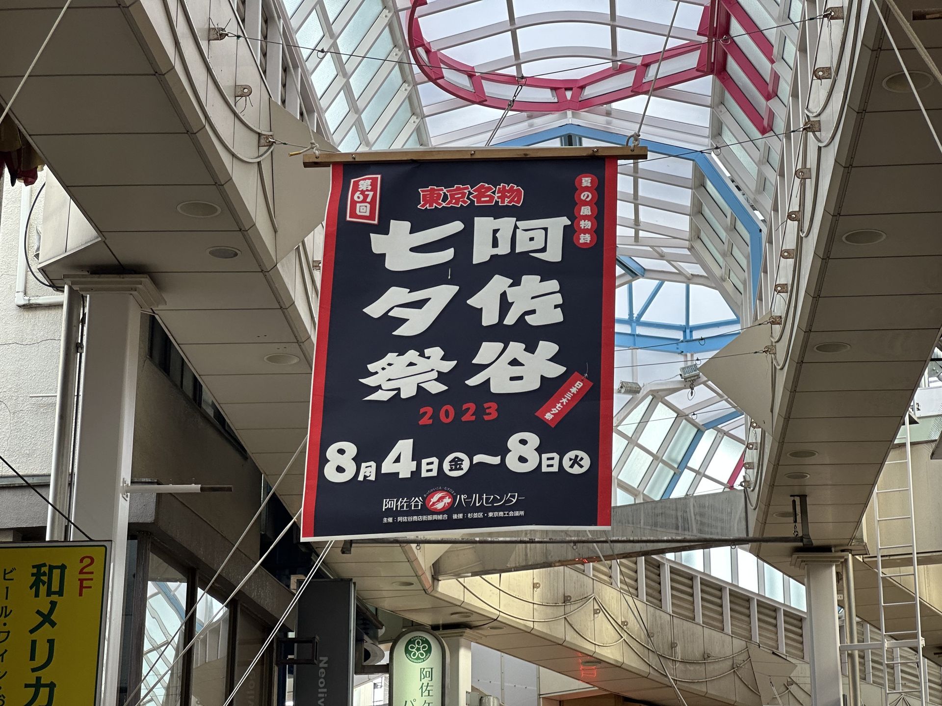 会期は4日から8日まで。週末は人でごった返すため、ゆっくり見るなら週末は外した方がいい