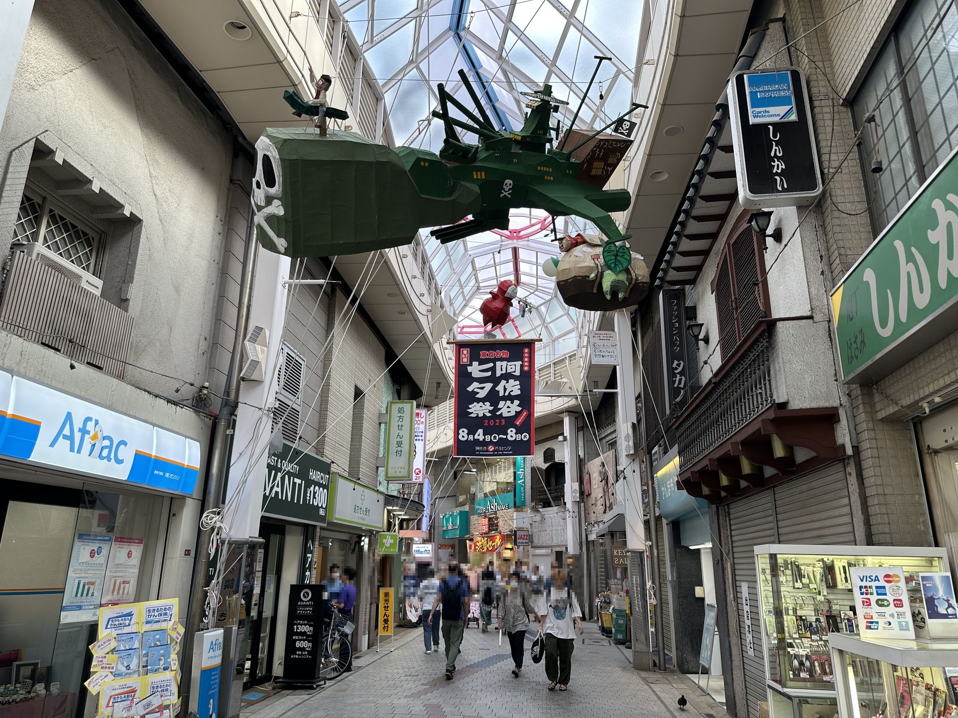 「ティアキン」のコログに、松本零士氏の代表作「宇宙海賊キャプテンハーロック」よりアルカディア号