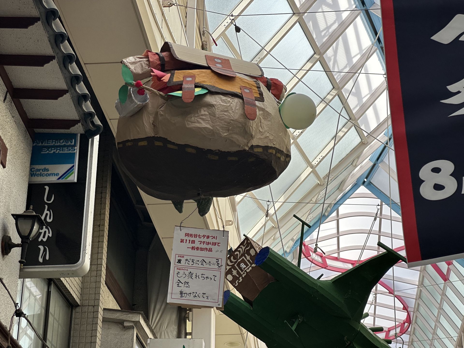 背面もよく出来ている