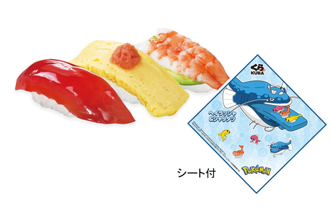 くら寿司「ポケモン」キャンペーンが8月4日から開催 - GAME Watch
