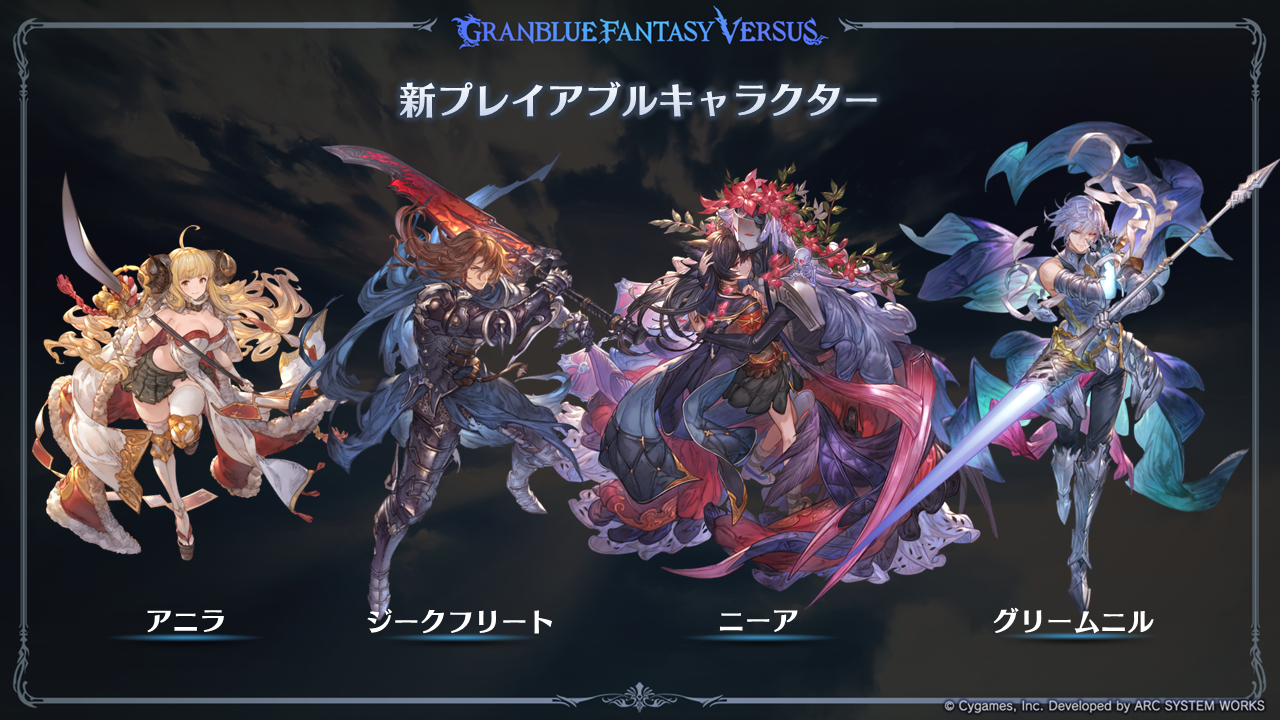 ストーリーモードも増えたキャラクターによって厚みが増す事で、より原作の物語を追体験できる仕上がりになっている事だろう